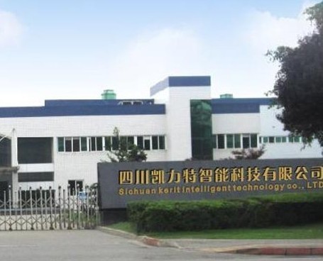 四川凯力特智能科技 扎根四川科技沃土，驱动智能产业新升级