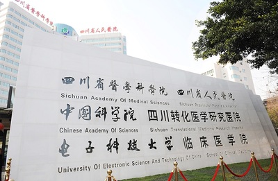 四川省人民医院食堂双温冷库工程的科技赋能 一场守护医患“舌尖安全”的智慧升级